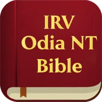 IRV Odia NT